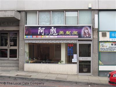 Hairdressing House Leeds